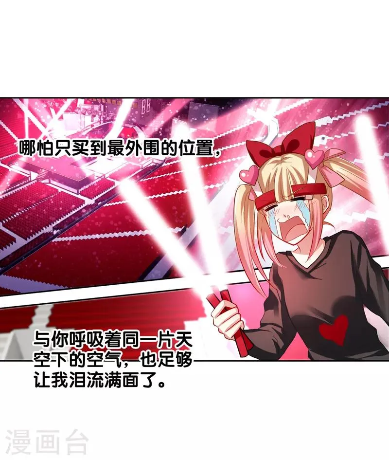 第107话 第7页