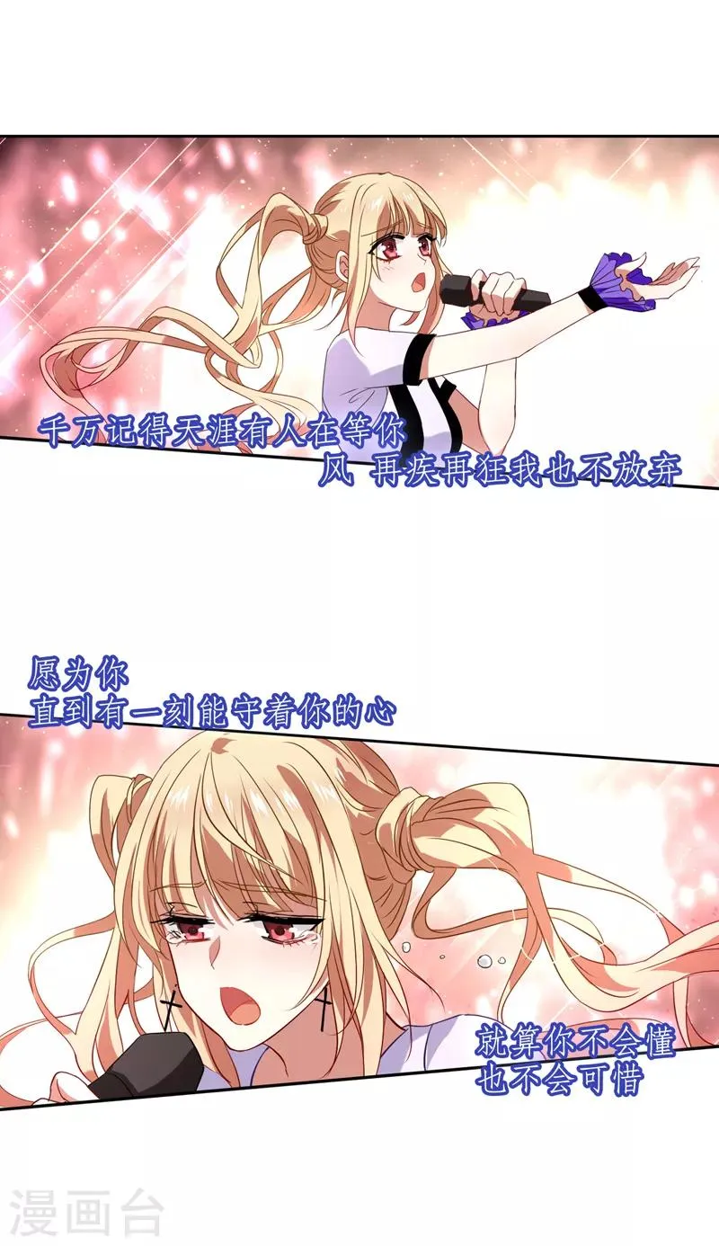 第107话 第8页