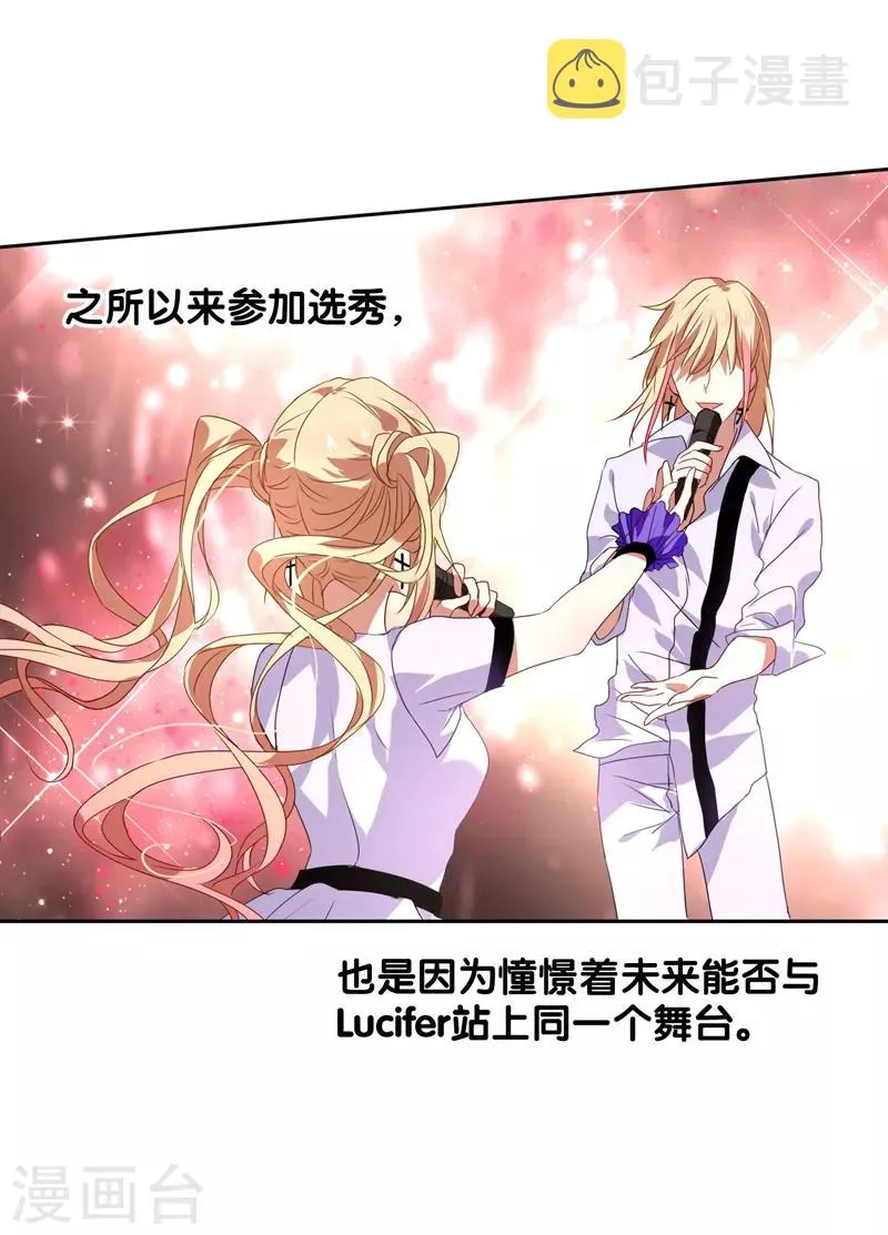 第107话 第9页