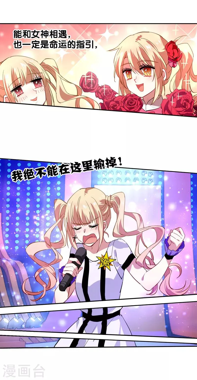 第107话 第10页