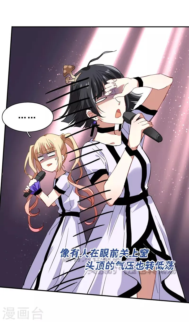 第108话 第2页