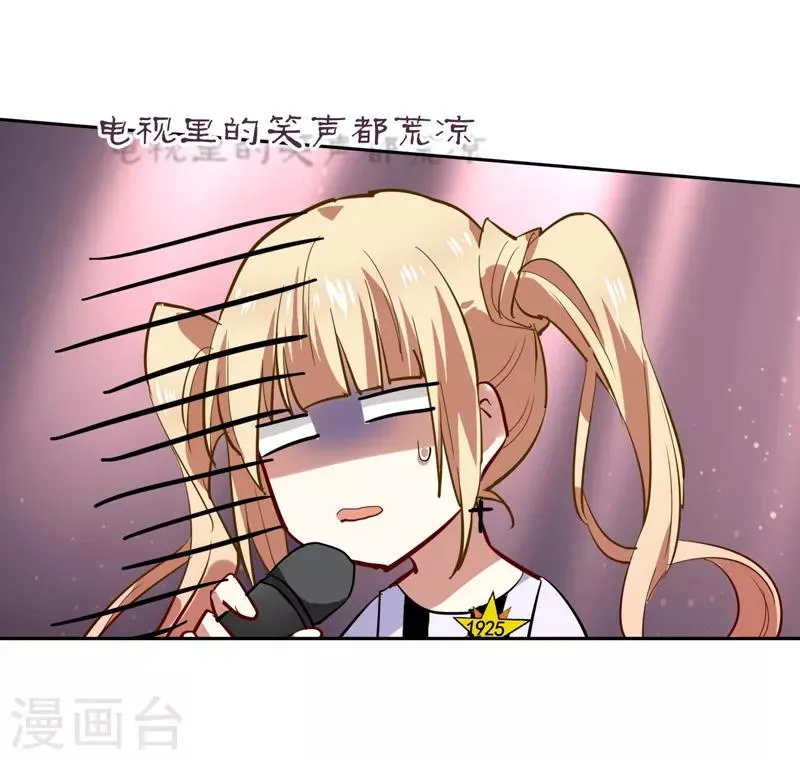 第108话 第3页