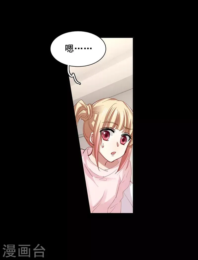 第108话 第5页