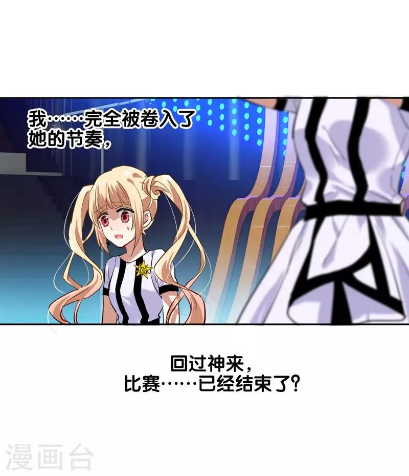 第108话 第19页