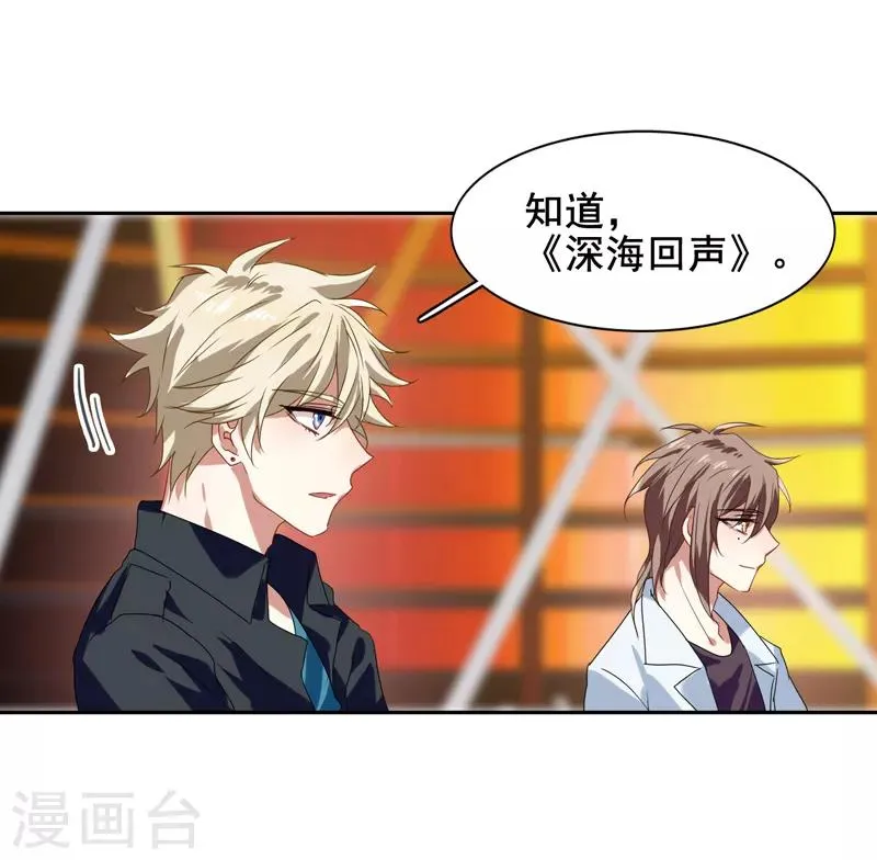 第110话 第5页