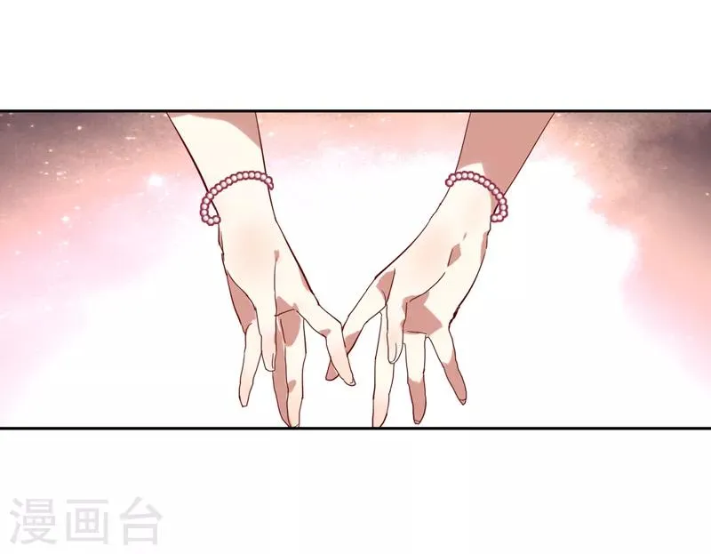 第110话 第10页