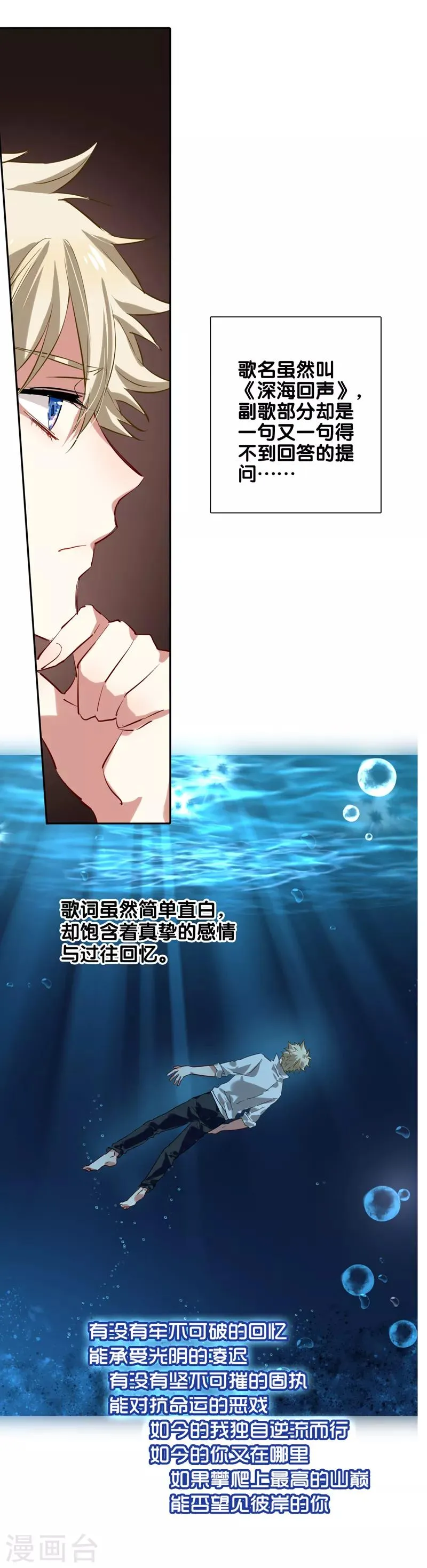 第110话 第13页