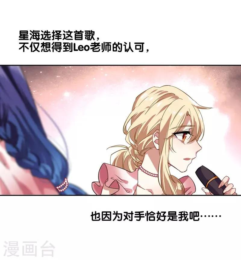 第110话 第14页