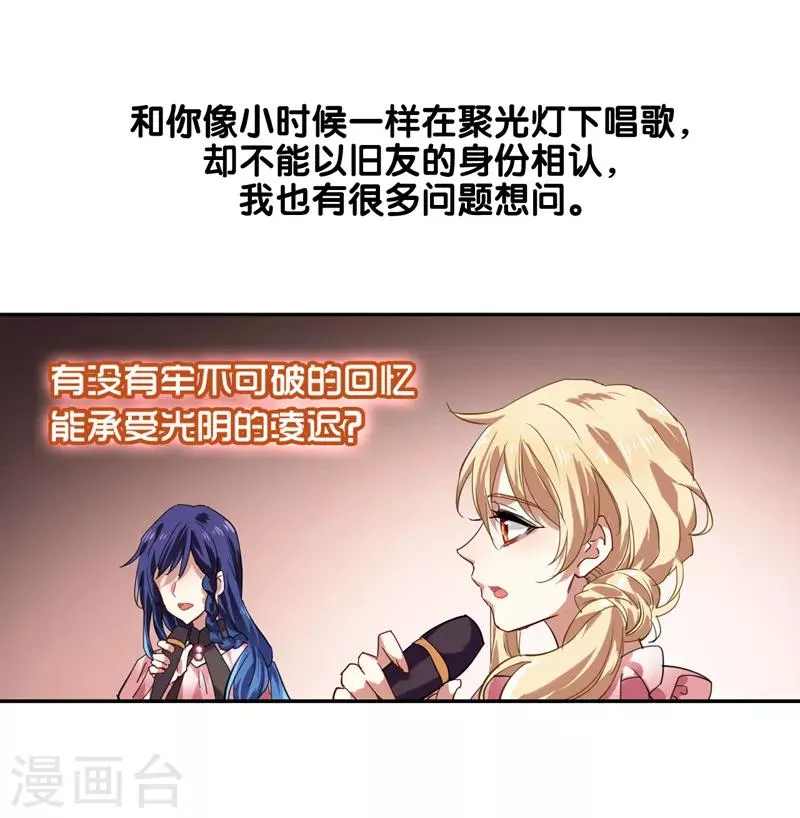 第110话 第15页