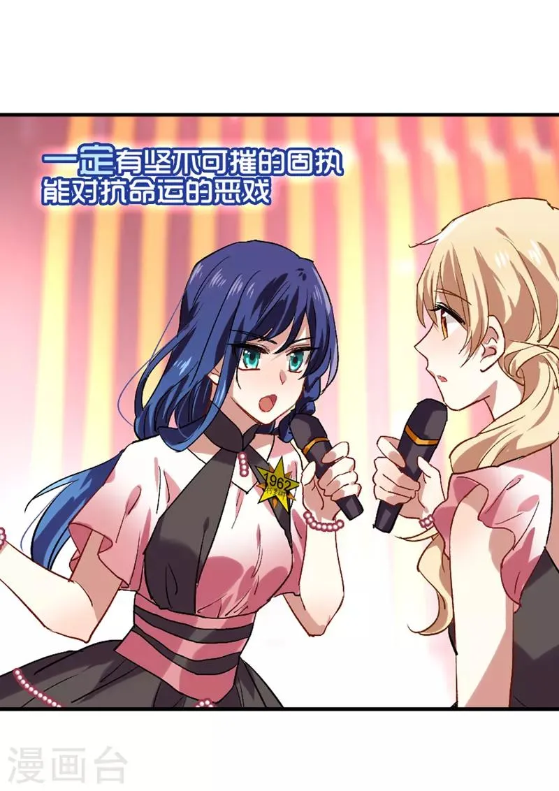 第110话 第18页