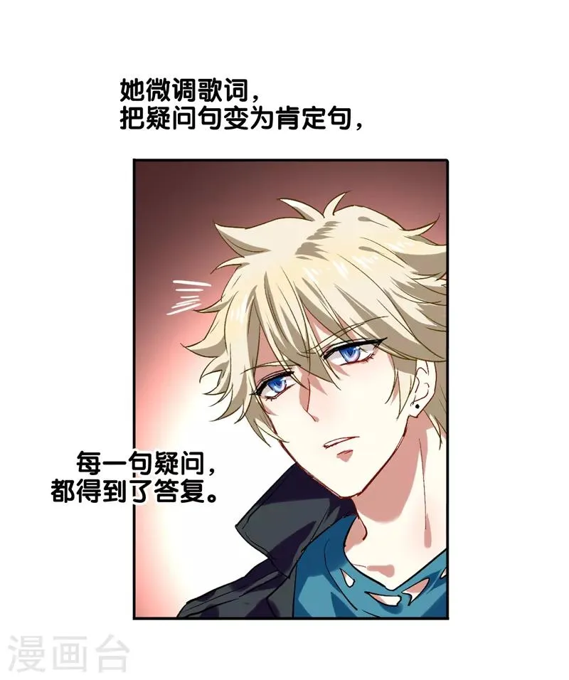 第110话 第19页