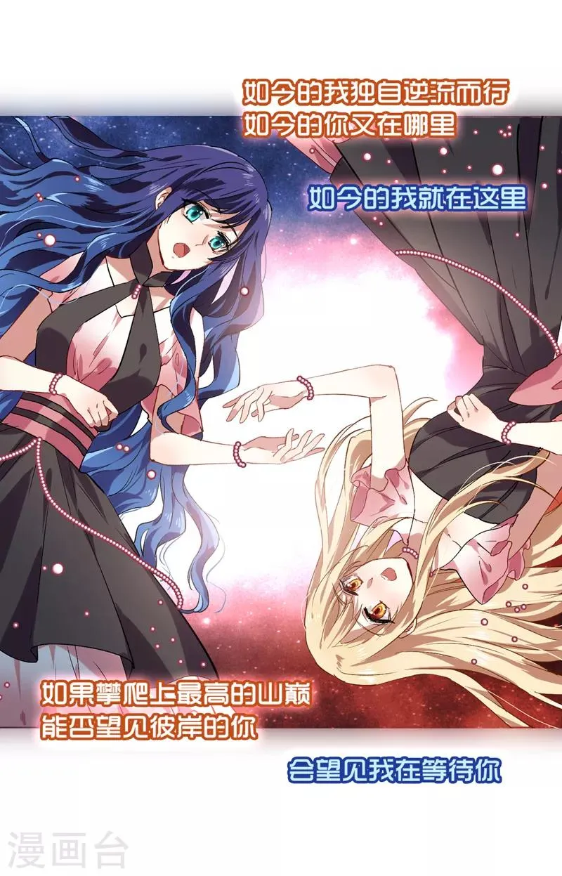 第110话 第20页