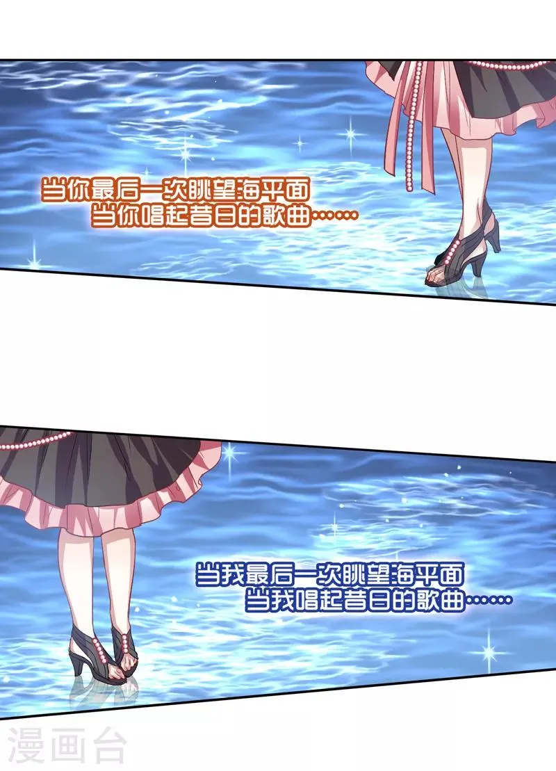 第111话 第1页