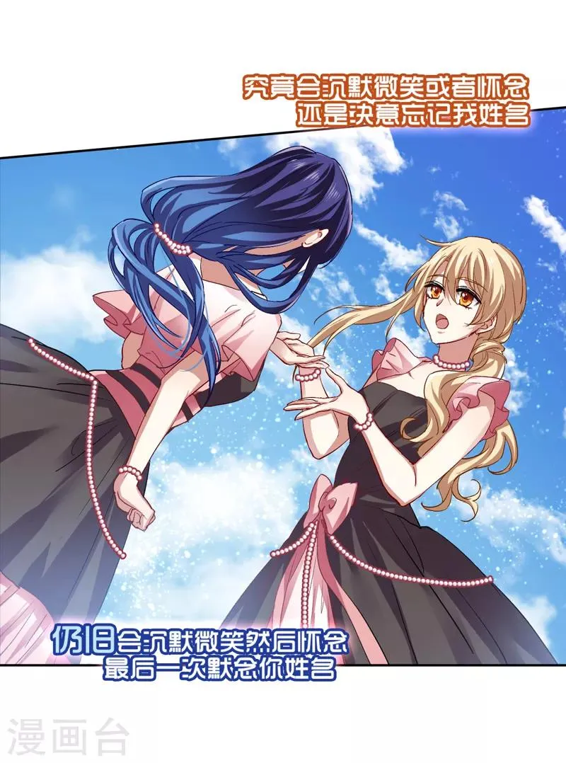 第111话 第2页