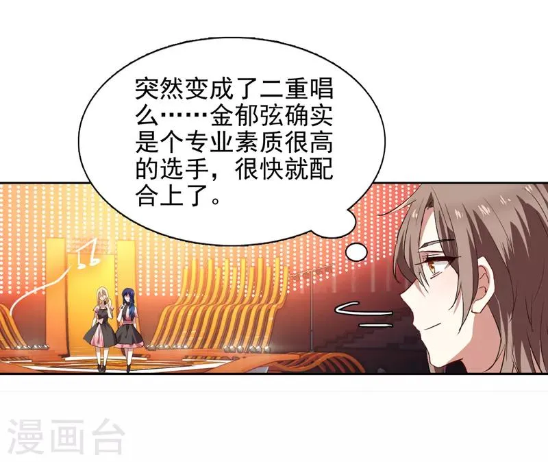 第111话 第4页