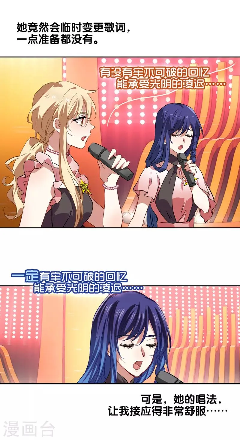 第111话 第5页
