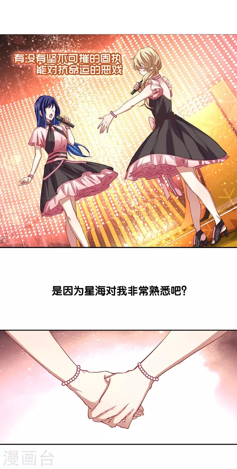 第111话 第6页