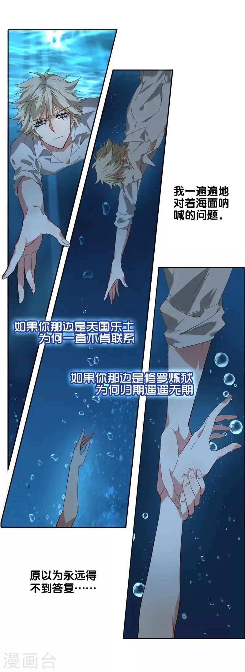 第111话 第11页
