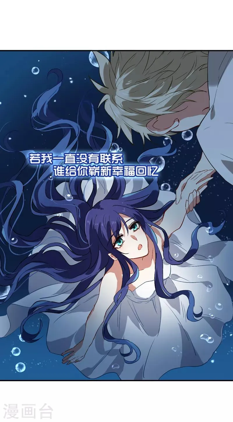 第111话 第12页