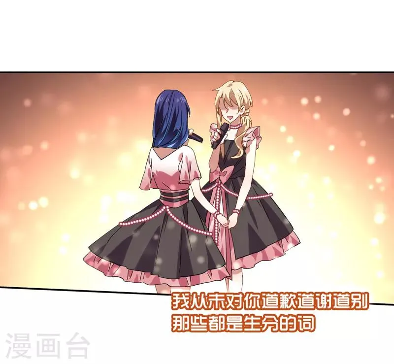 第111话 第14页