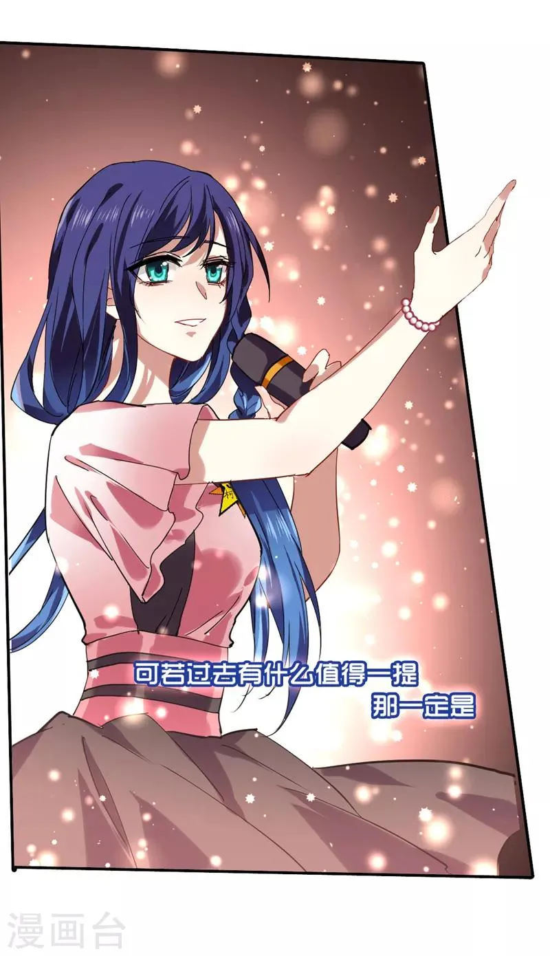 第111话 第15页