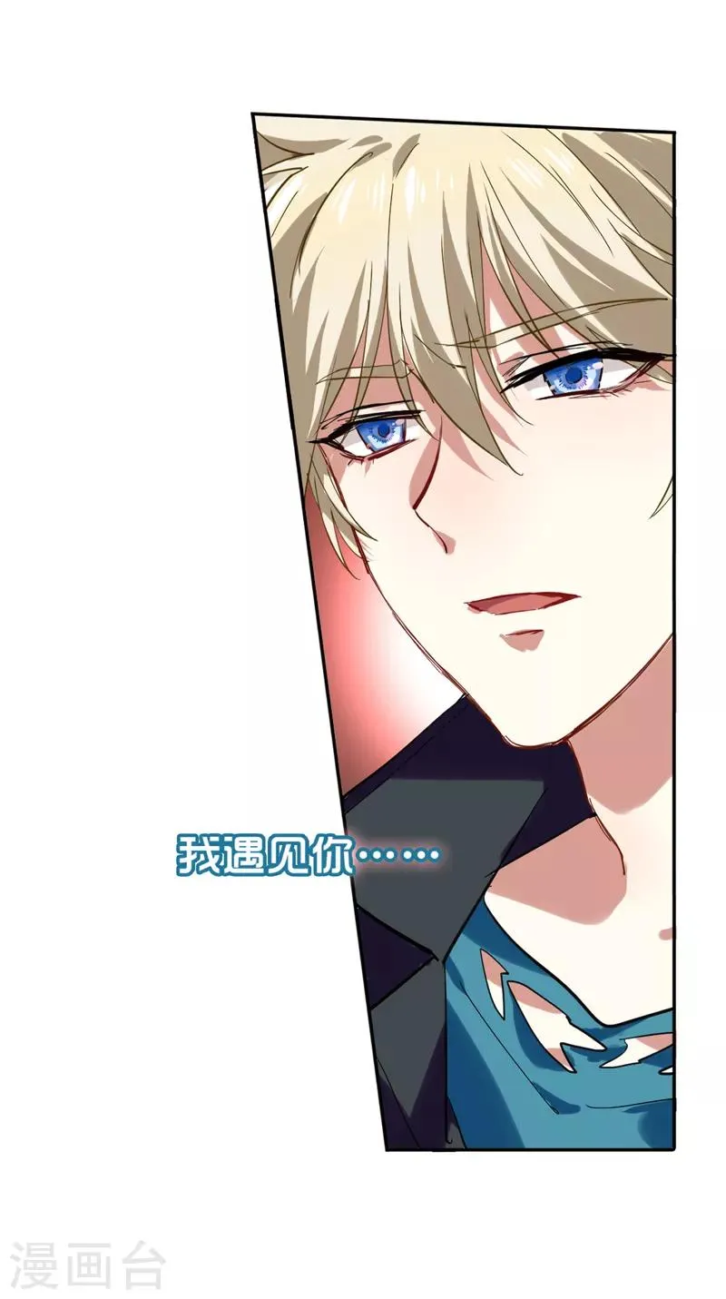 第111话 第16页