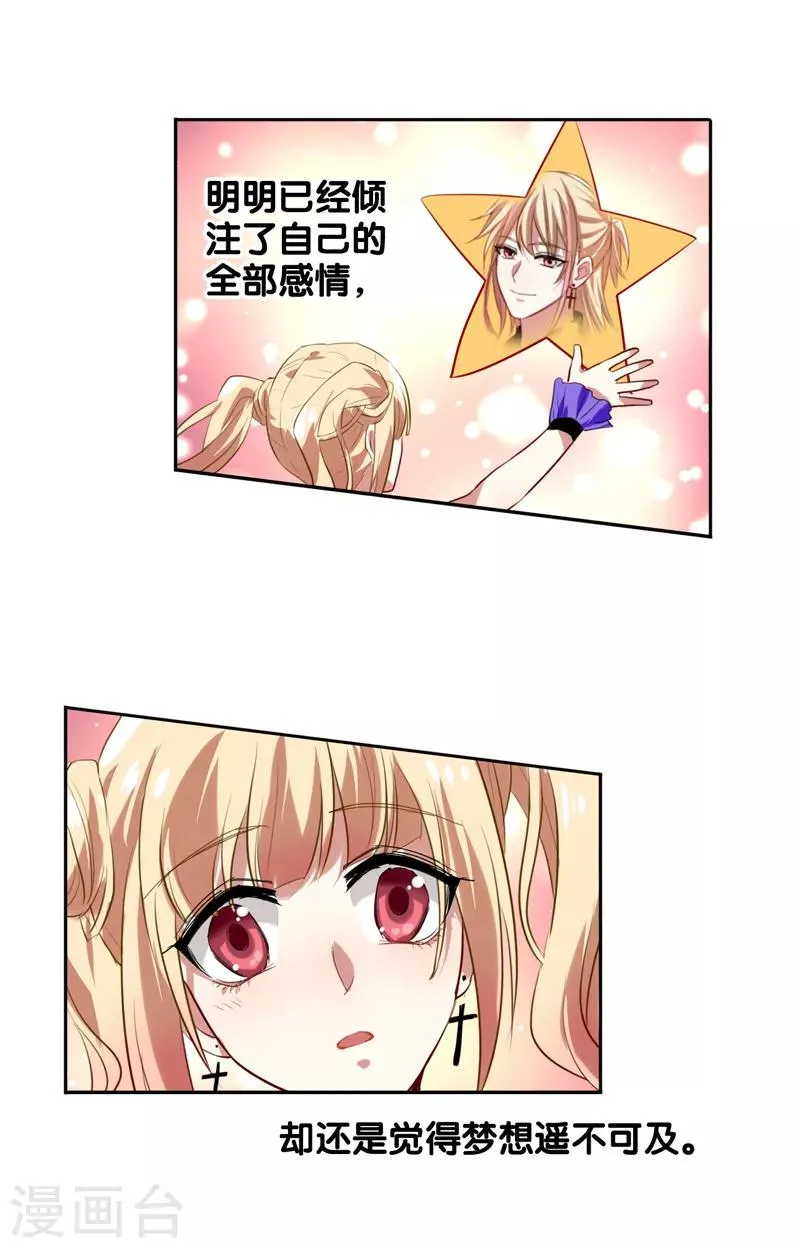 第109话 第2页