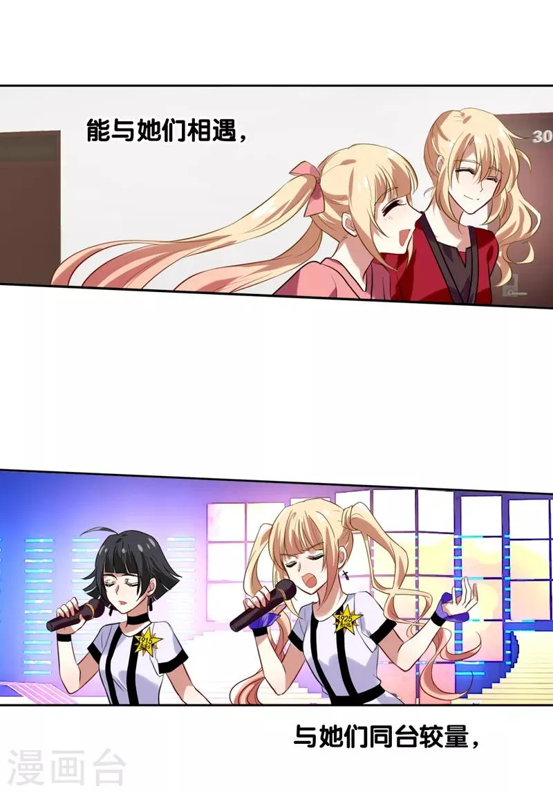 第109话 第3页