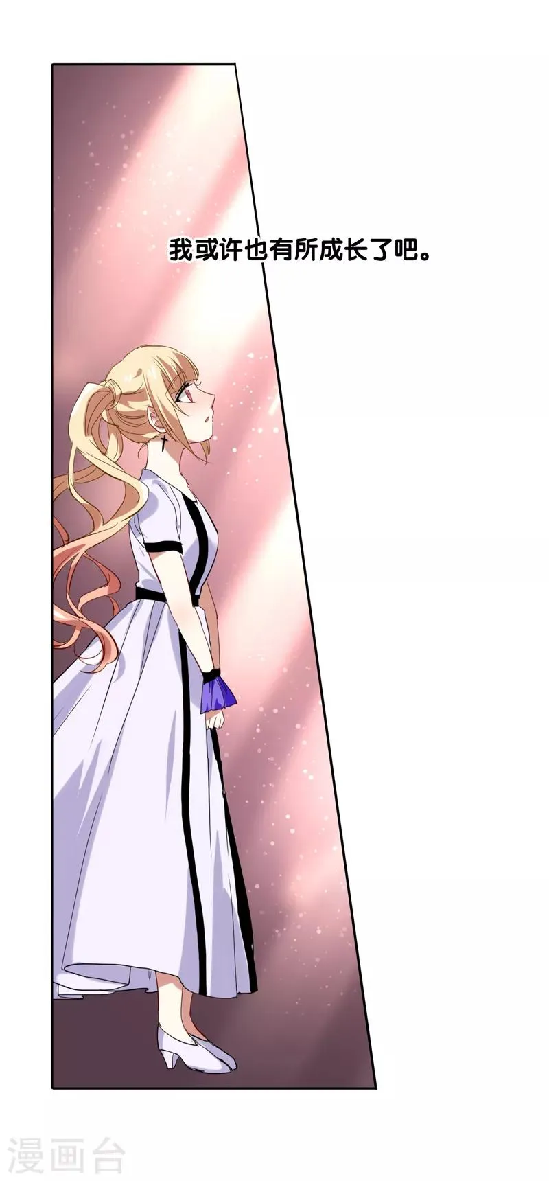 第109话 第4页