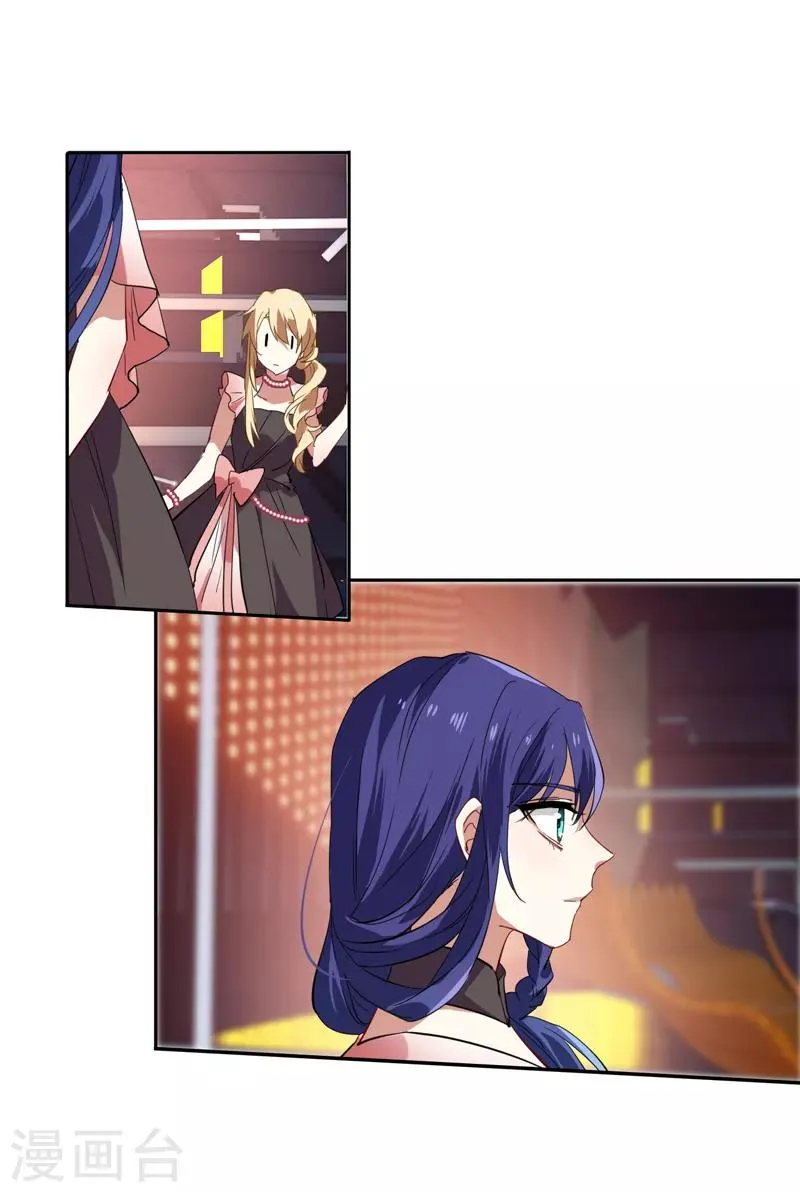 第109话 第8页