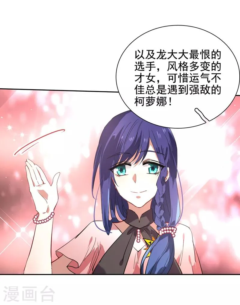 第109话 第12页