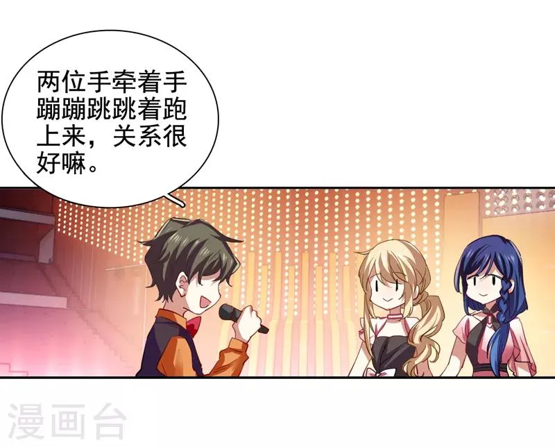 第109话 第13页