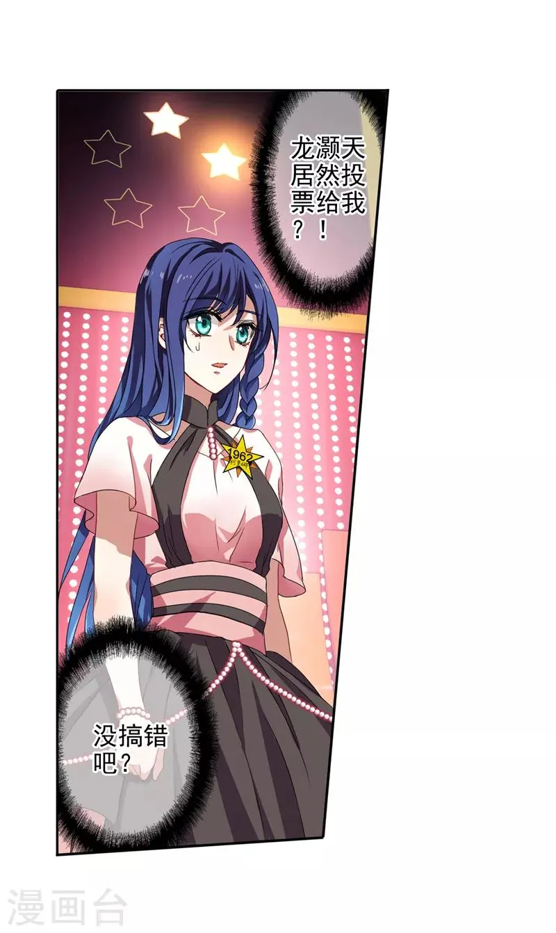 第113话 第1页