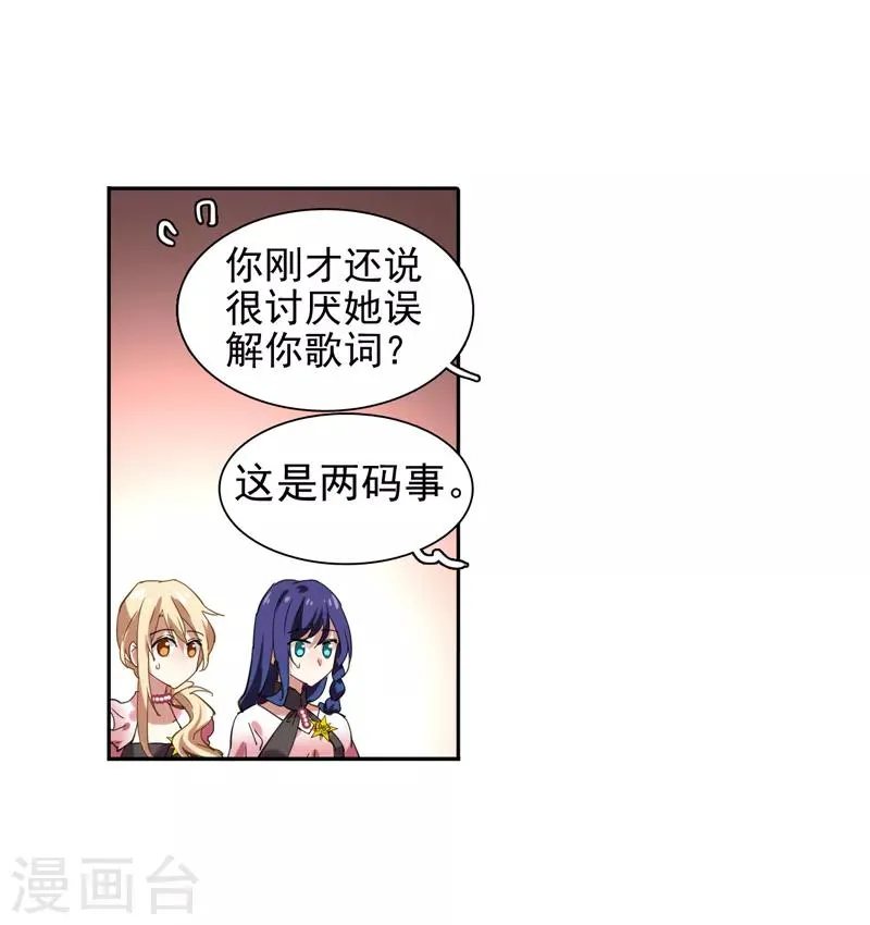 第113话 第4页