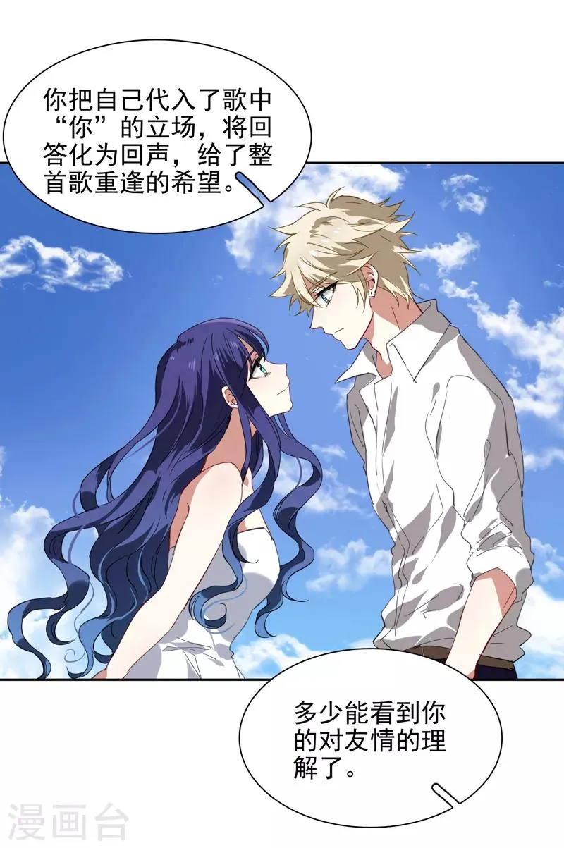 第113话 第12页