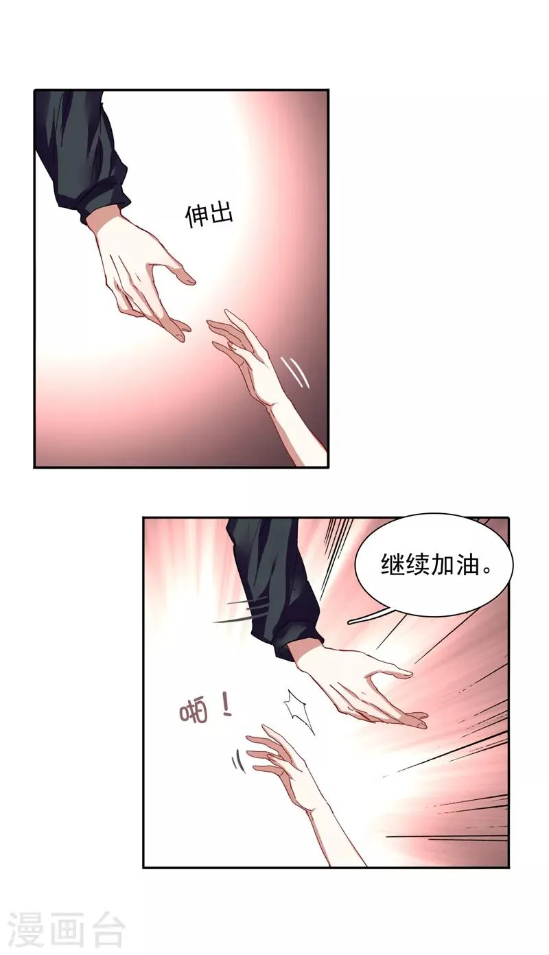 第113话 第15页