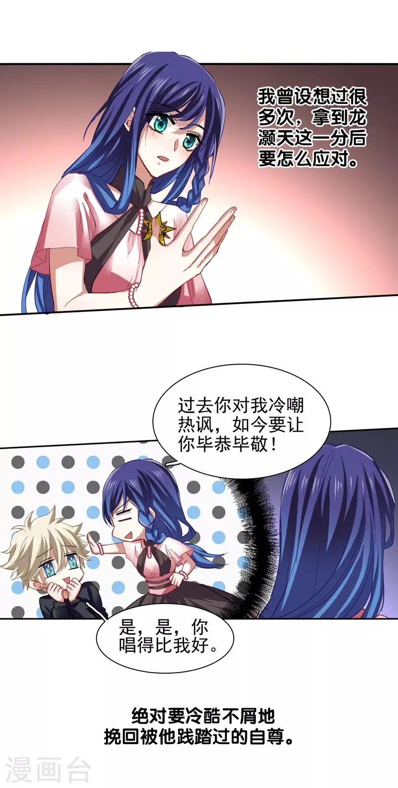 第113话 第16页