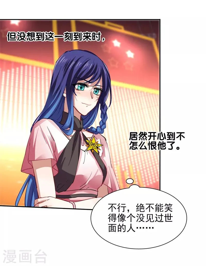 第113话 第17页