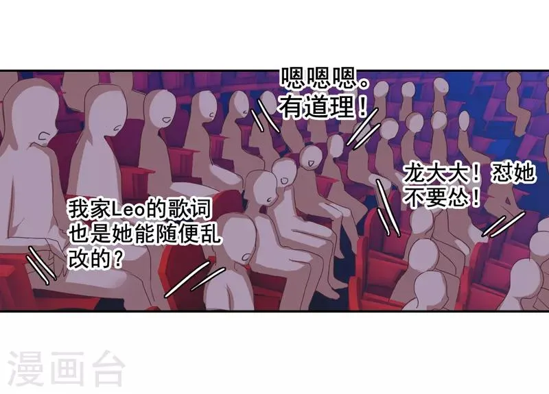 第112话 第12页