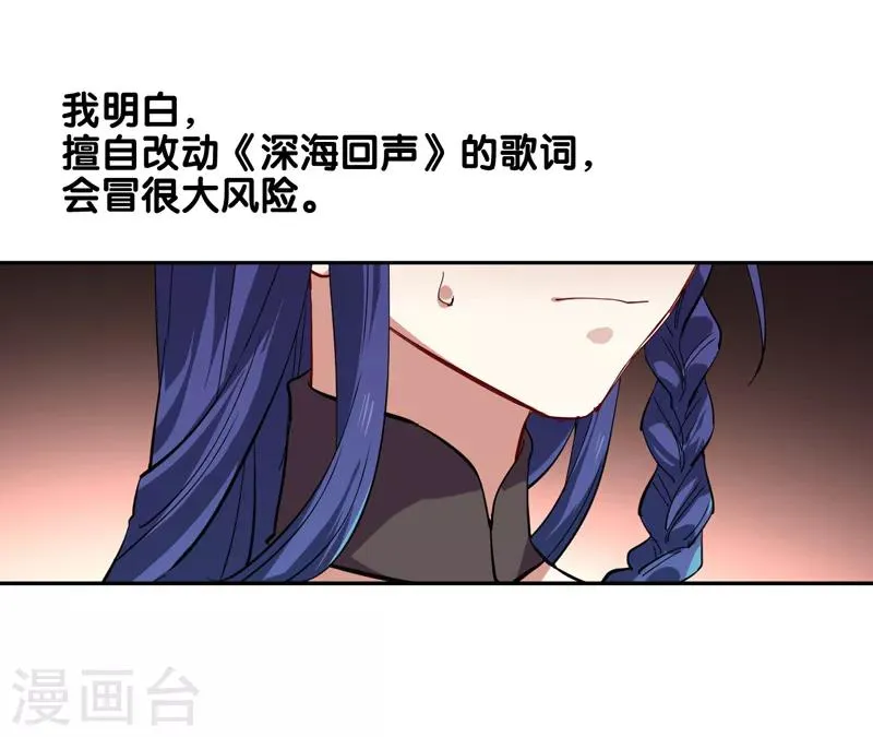 第112话 第13页
