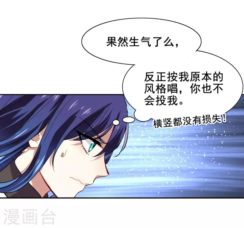 第112话 第17页