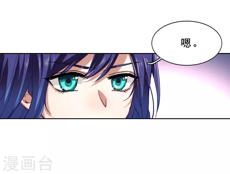 第112话 第20页