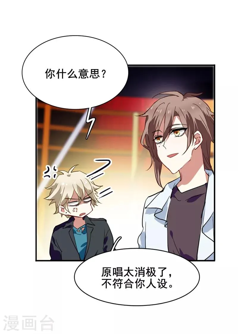 第114话 第1页