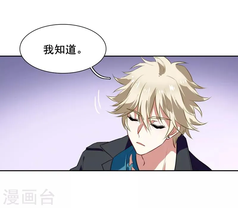 第114话 第8页