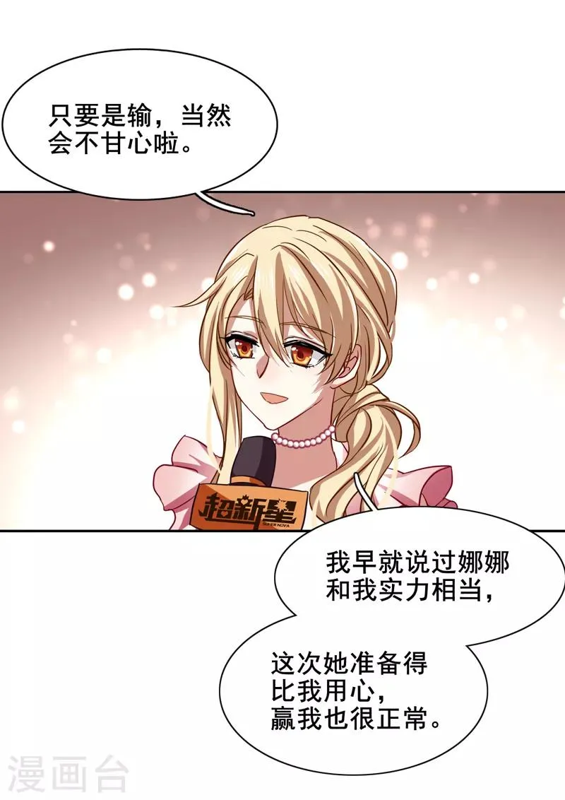 第114话 第10页