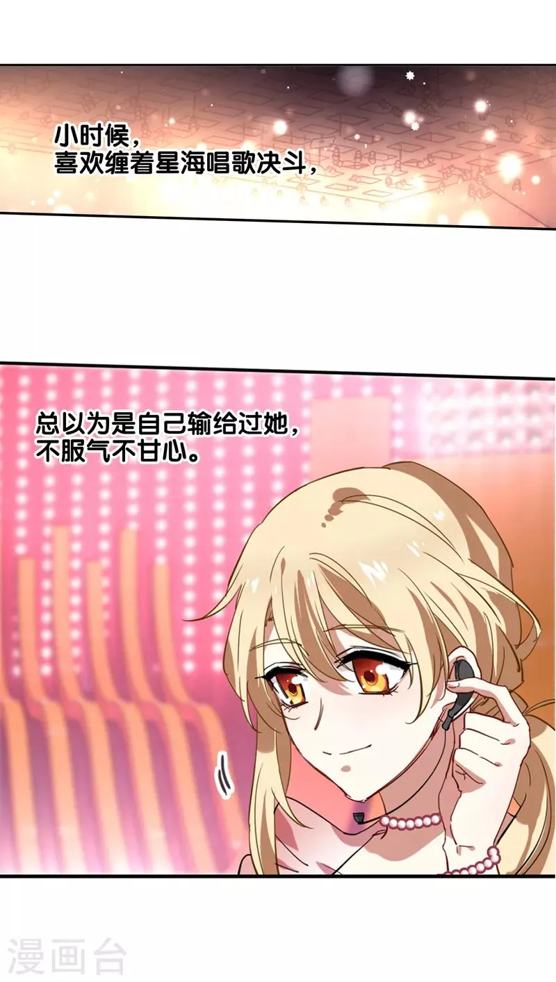第114话 第12页