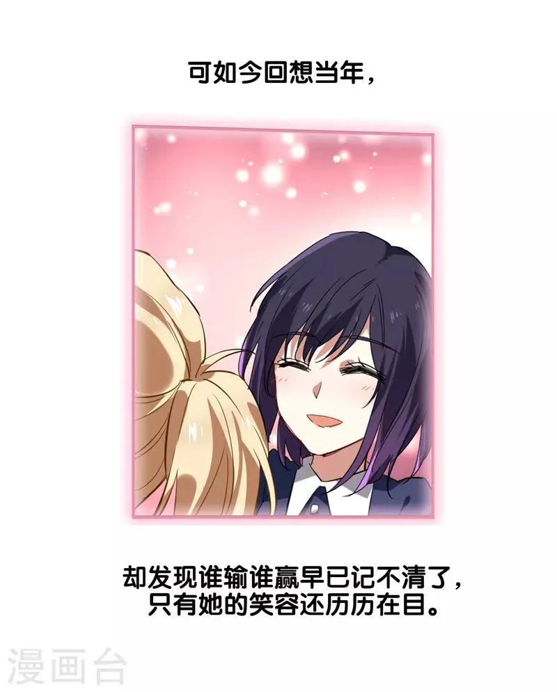 第114话 第13页