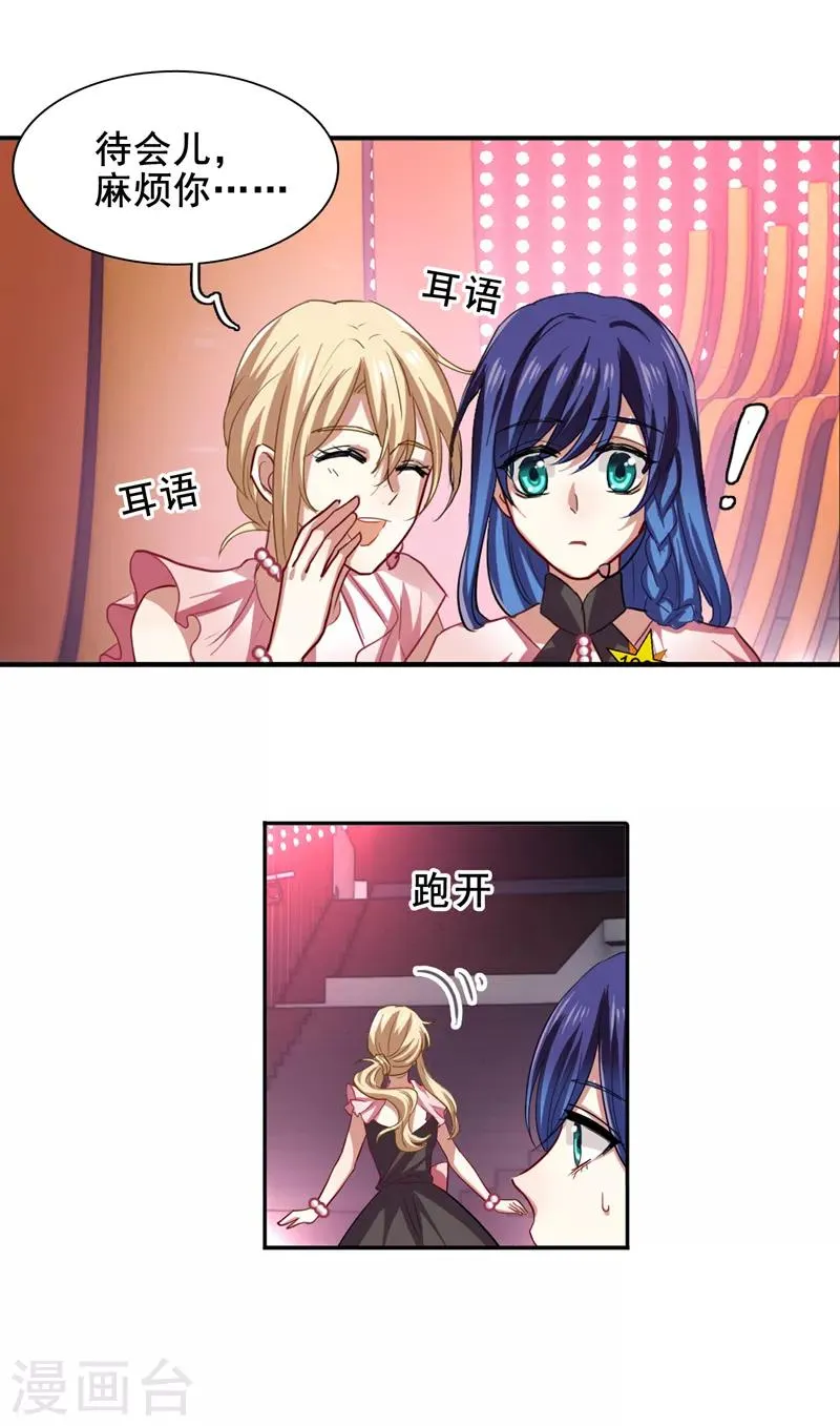 第114话 第15页