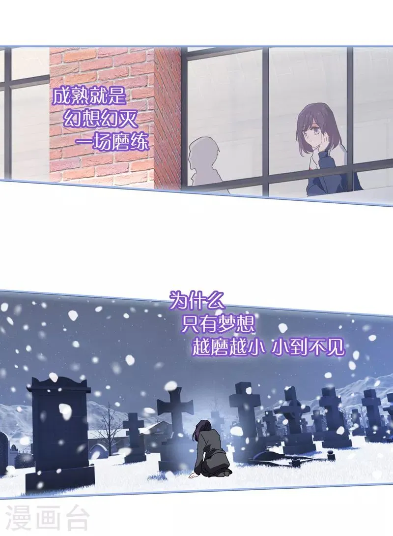 第115话 第8页