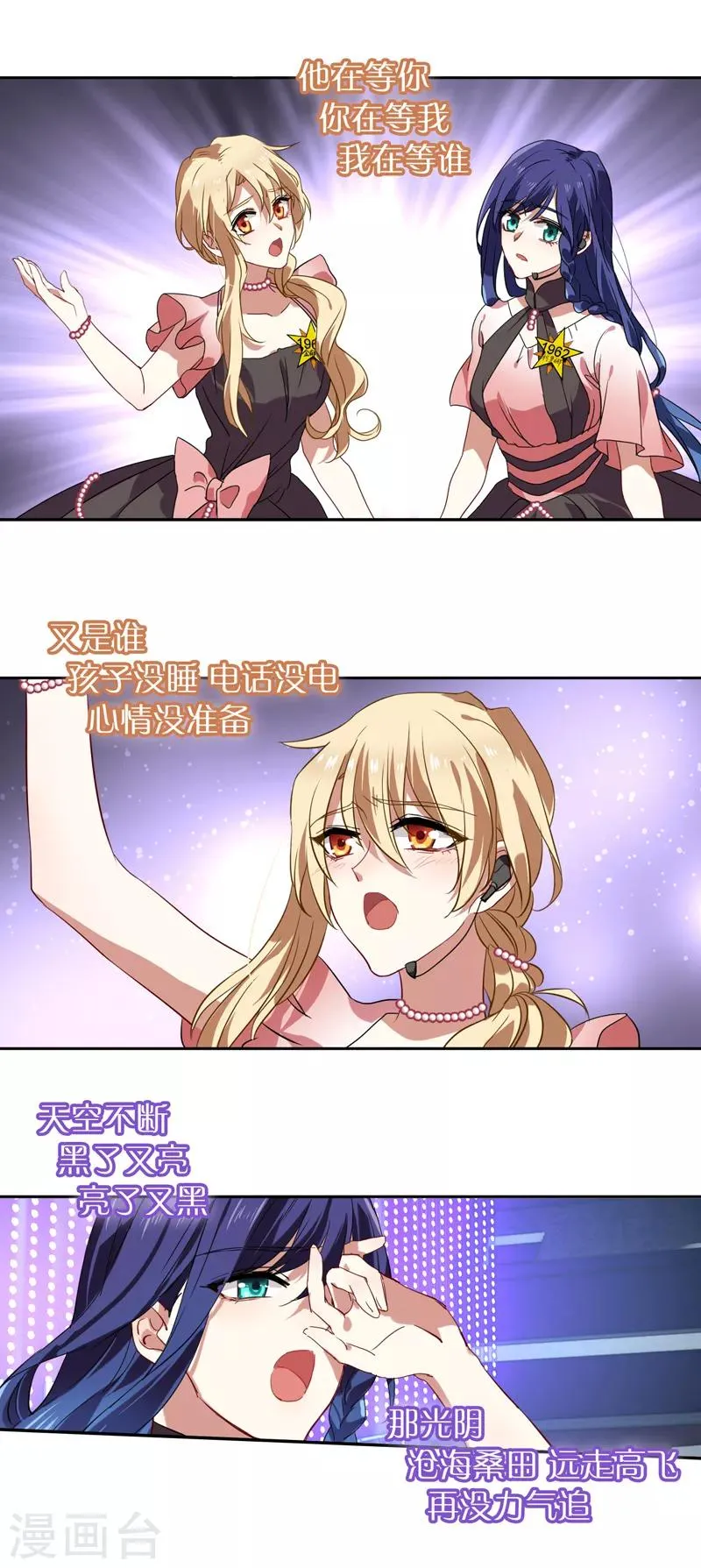 第115话 第11页